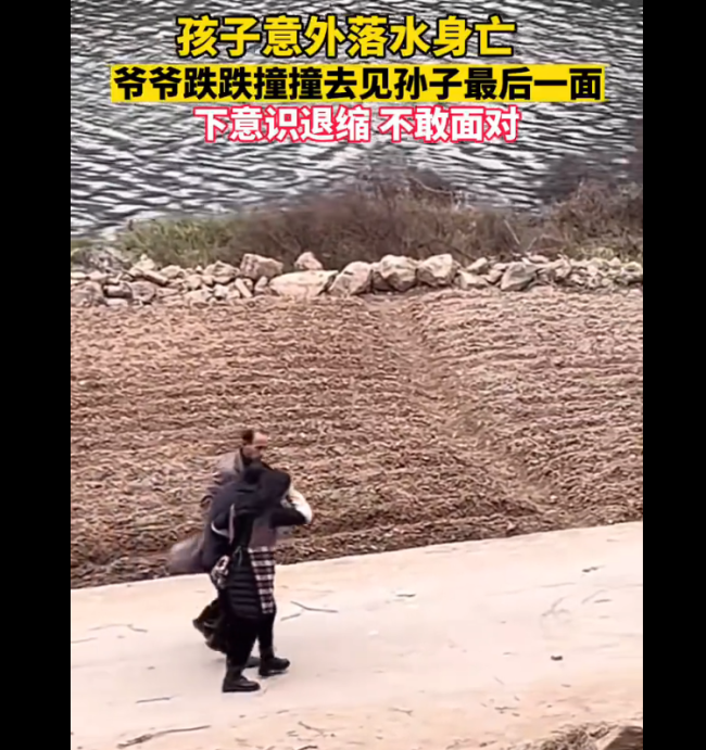爷爷颤颤巍巍去见孙子最后一面 泪目！白发人送黑发人