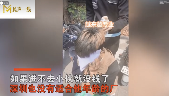 黄发小伙为应聘喷黑头发 tony现场“染发” 