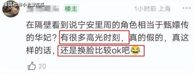 周峻纬因言论不当被禁言 为何这么多明星喜欢乱发表眼乱呢？