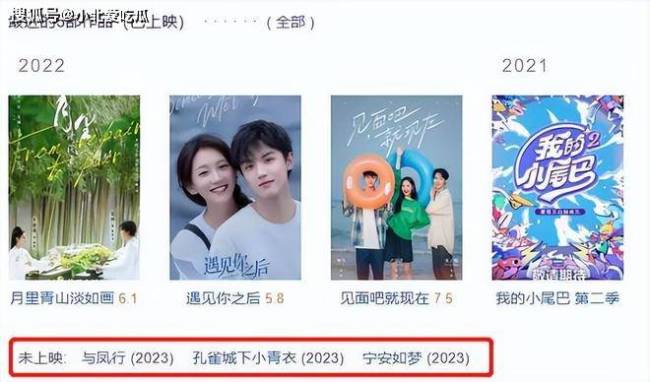周峻纬因言论不当被禁言 为何这么多明星喜欢乱发表眼乱呢？