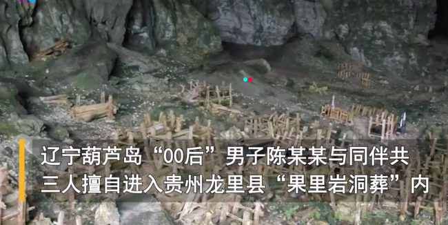 男子进古墓拿尸骨摆拍