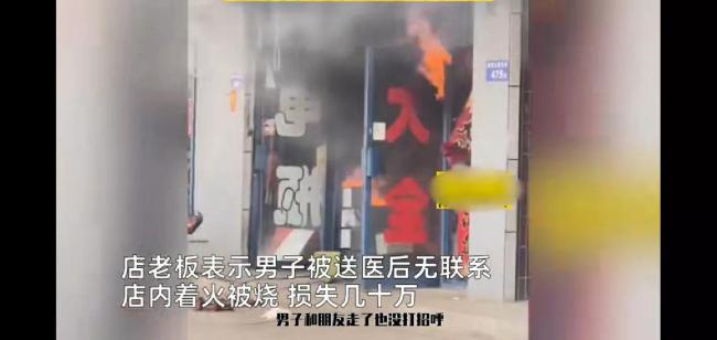 男子扮乞丐直播遇爆炸被甩飞吐血，当场倒地不起抽搐！