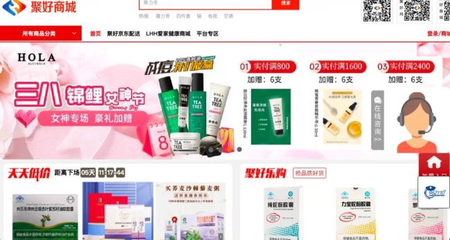 爱赚快钱的“中国蛇王”出事了，昔日中国日化领军者惨淡收场