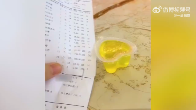 女子吐槽一个果冻收22元