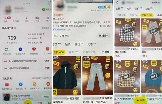 上海一家服装企业员工监守自盗涉案60余万！