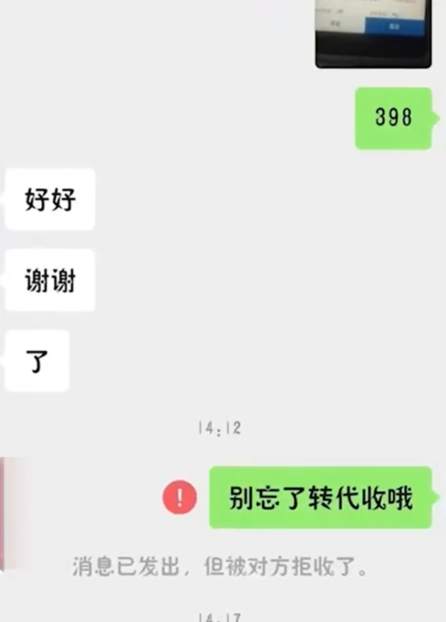 女子取走398元货物后拒绝付款并拉黑快递员，网友怒了：简直是无赖！