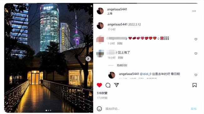 王诗龄怒怼网友：本人亲自下场，称你们凭啥教我做事！