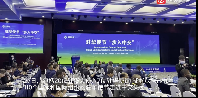多国驻华使节赞中国基建