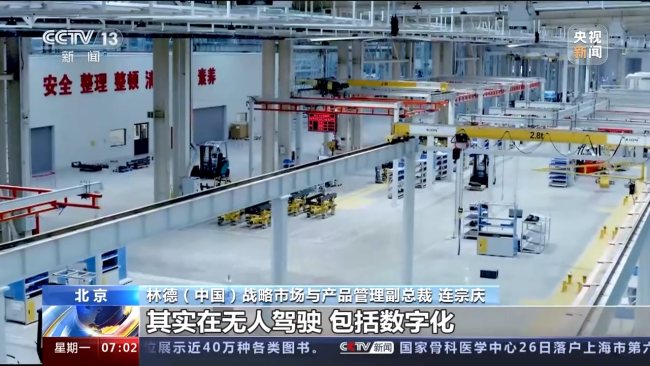 市场规模快速增长 冷链很“热”“新基建”潮起