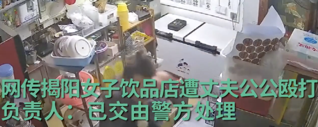 女子被丈夫和公公摁地殴打