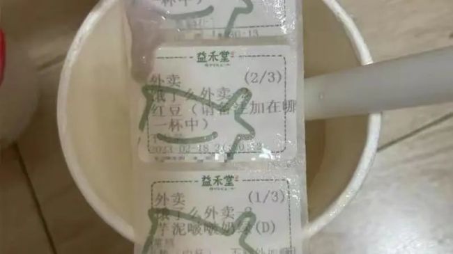 3·15未到，蜜雪冰城、益禾堂、茶颜悦色集体“暴雷”！