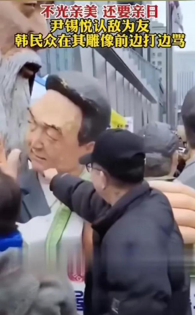 尹锡悦雕像遭韩民众抽脸  活动致辞认敌为友引发韩国群众不满