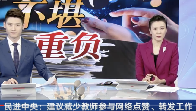 医生：食用童子尿煮蛋于人体无益