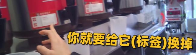 3·15未到，蜜雪冰城、益禾堂、茶颜悦色集体“暴雷”！