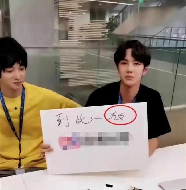 于正说欢娱没有文盲 网友：这么有自信的说出来？ 