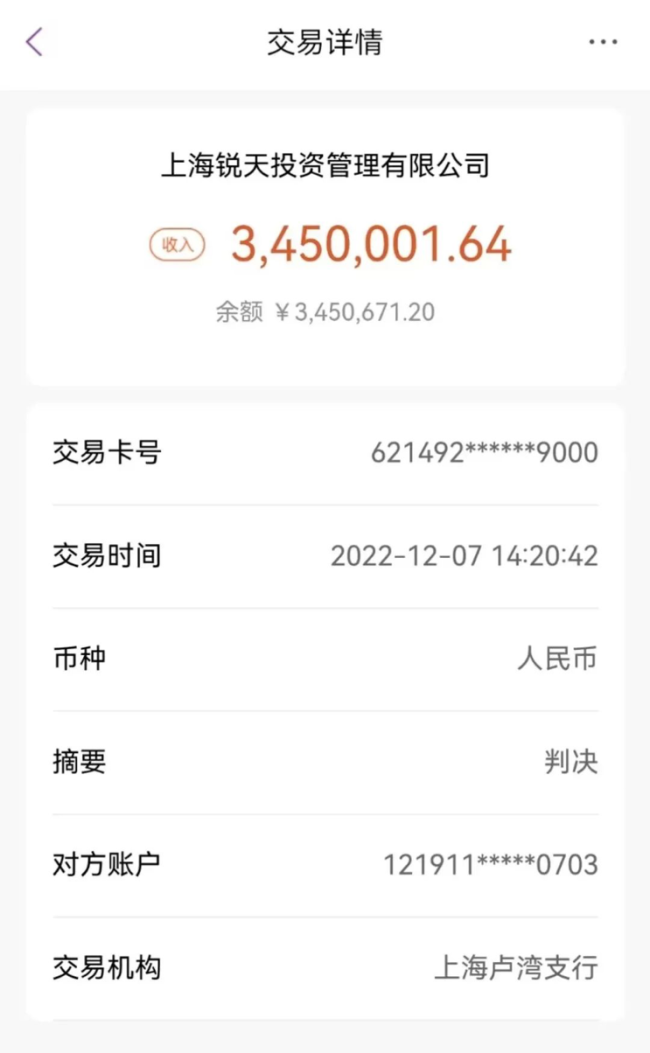 大量细节被披露！因一场跳槽，两大百亿巨头公开“掐架”  引来多人围观