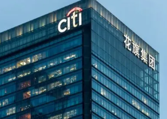 曝花旗集团将裁员数百人，华尔街上演“瘦身潮”？
