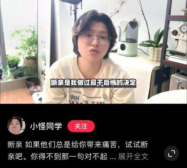 小怪在社交媒体上分享自己的经历