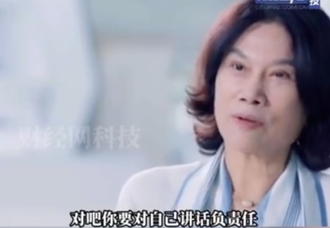 董明珠回应遭黑粉攻击：你叫他站出来啊