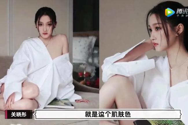 关晓彤回应肉色打底穿搭：很轻松，不会担心走光！
