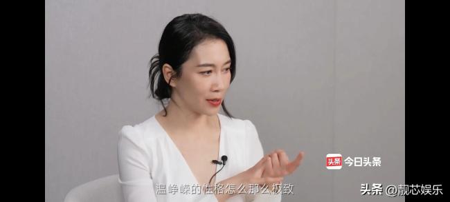 温峥嵘回忆演《错爱一生》被网络暴力 网友：大家都入戏感也太强了 