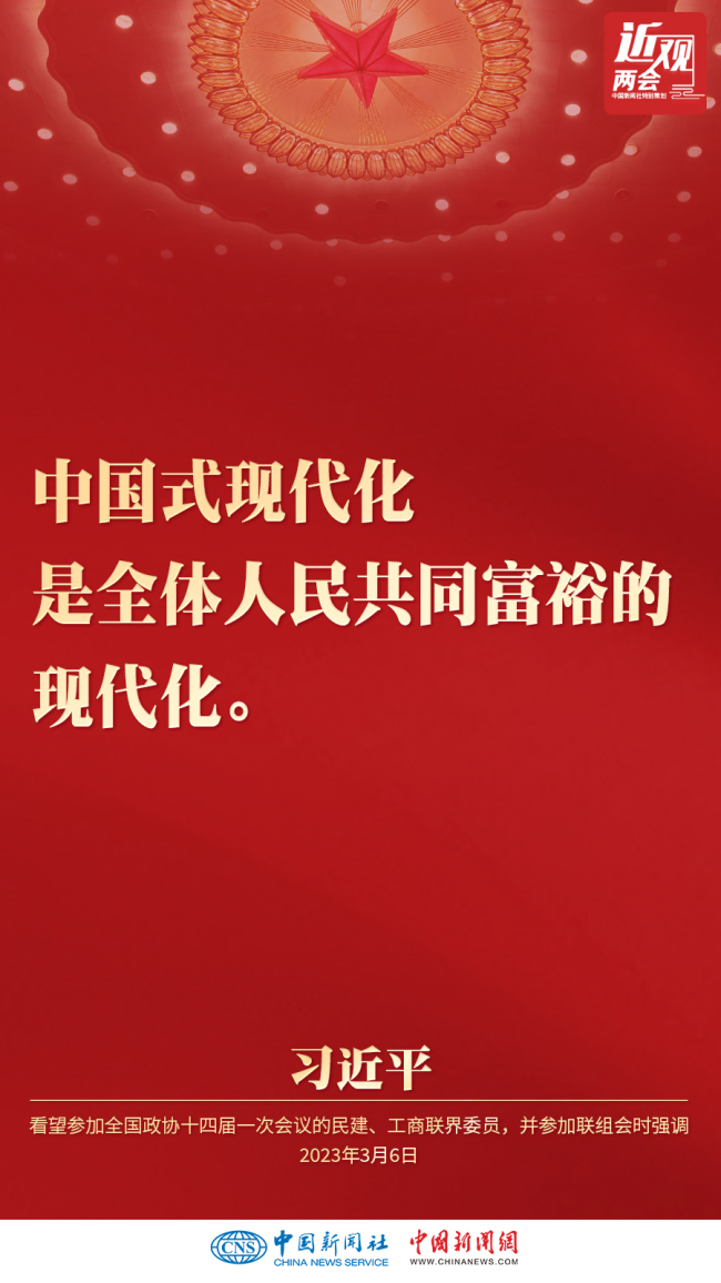 习近平为民营经济打气：消除顾虑，放下包袱，大胆发展
