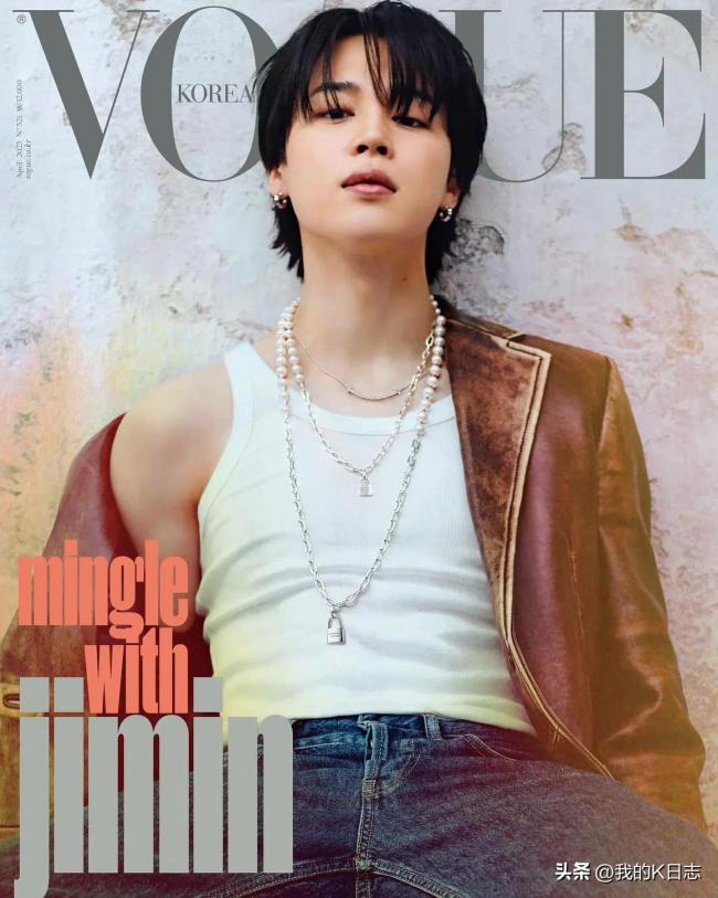 朴智旻登韩版VOGUE封面 网友：怎么还有人会用脸杀人 
