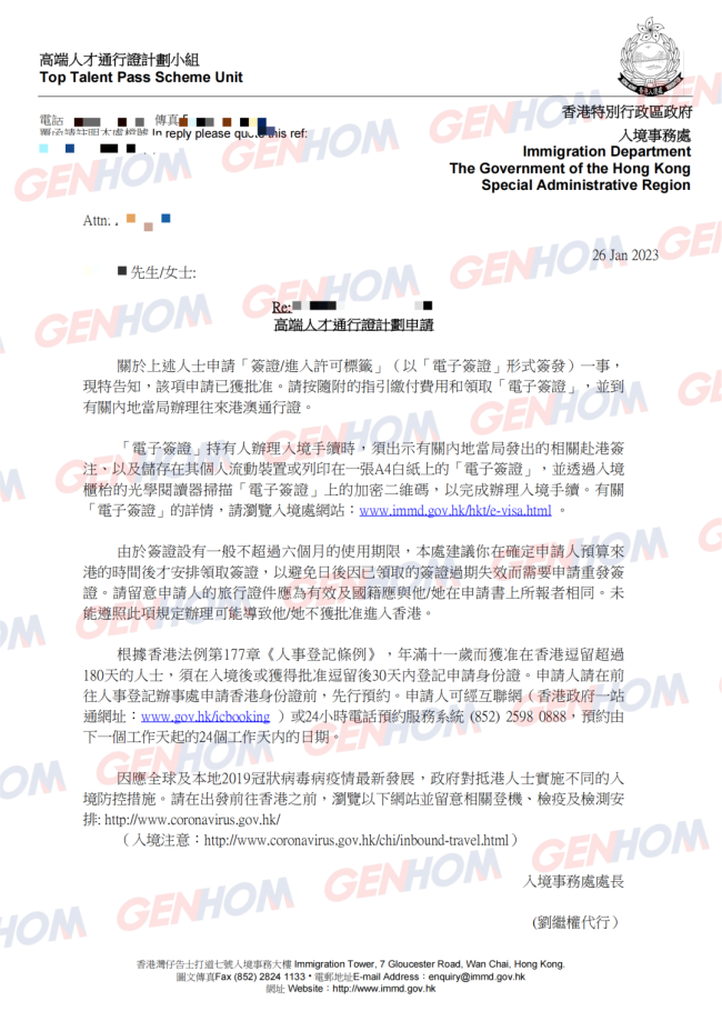 9高校毕业生可落户香港 网友:好的我知道我不配