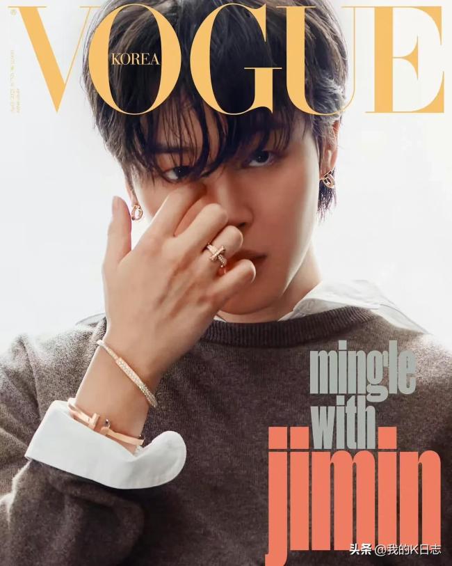 朴智旻登韩版VOGUE封面 网友：怎么还有人会用脸杀人 