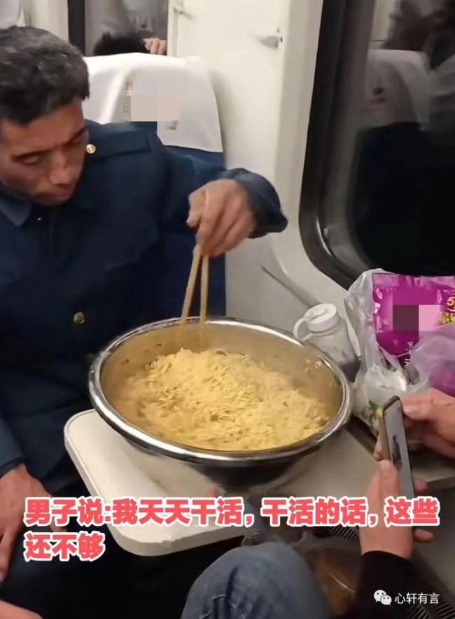 大哥火车上吃十袋泡面 网友：千万不要笑话他！