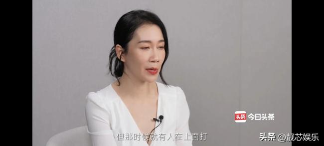 温峥嵘回忆演《错爱一生》被网络暴力 网友：大家都入戏感也太强了 