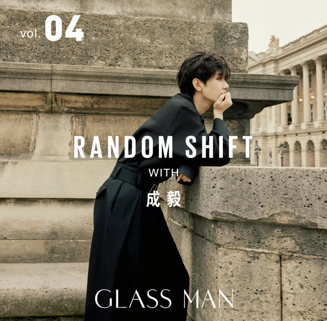成毅登GLASS MAN封面 网友：这杂志不点抢疯了 
