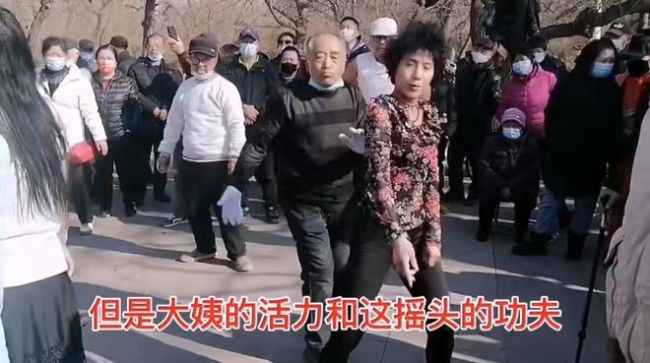 沈阳一公园整治钻裤裆等不雅舞姿 直播走红惹来祸