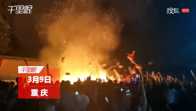 重庆数万人烧子时香，为防意外消防出动高压水枪压制