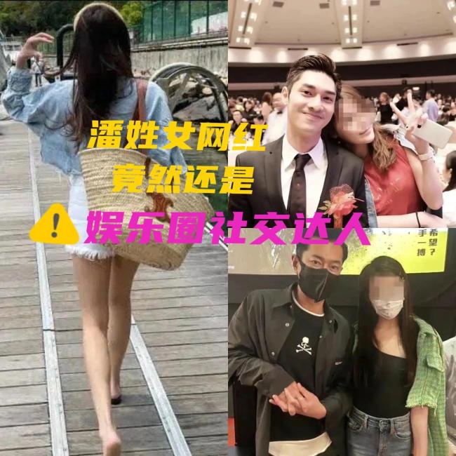 女网红深圳闹市区被抓，涉香港名媛碎尸案！最新进展
