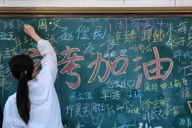 老师陪高三学生模拟高考 老师这辈子都没想到这么大还是没能逃过考试 