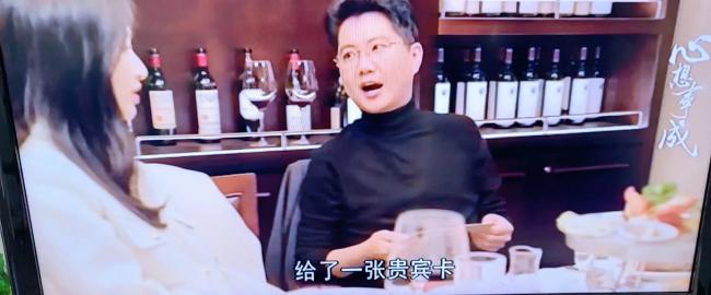 《心想事成》里大快人心的剧情 不愧电视剧名字叫心想事成 