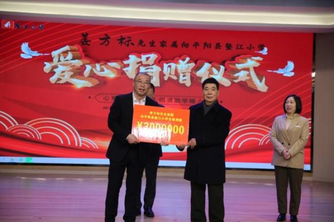 完成丈夫心愿，八旬妻子卖房向丈夫母校捐300万