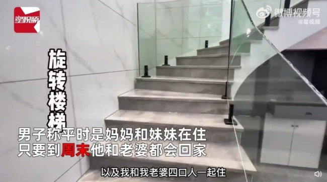 男子花97万为妈妈盖房子网友却有不一样的声音