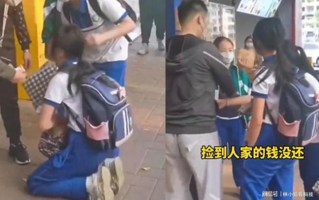 老人捡到钱不愿归还女孩崩溃下跪 这是谁的女儿又是谁家的坏人