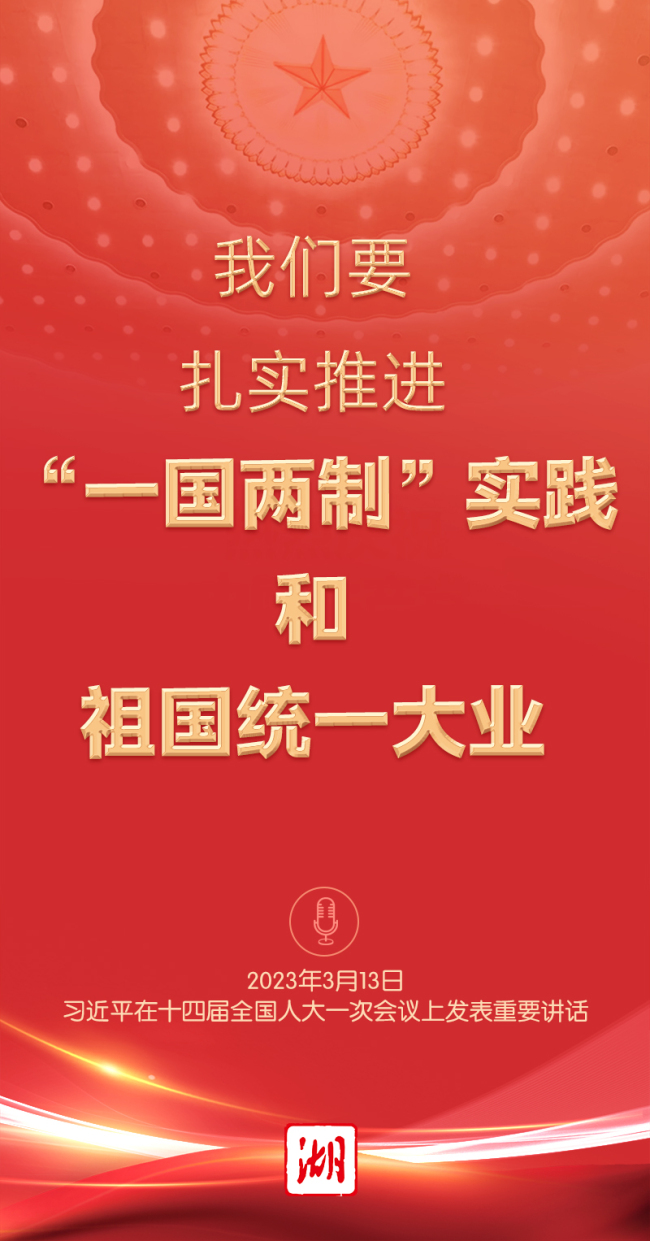 海报丨金句来了！习近平这些话，铿锵有力催人奋进！