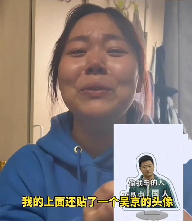 女大学生哭诉发寻车启事逗乐众人 字字直戳笑点