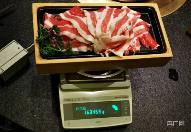 湊湊火锅上海一门店被查  共查获计量违法行为25起