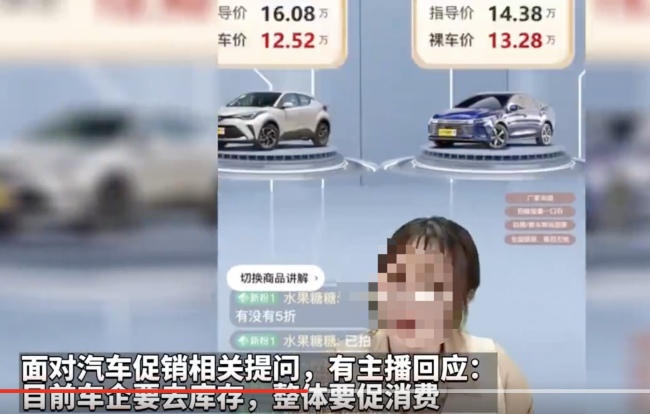 4S店谈清库存五折起卖车 