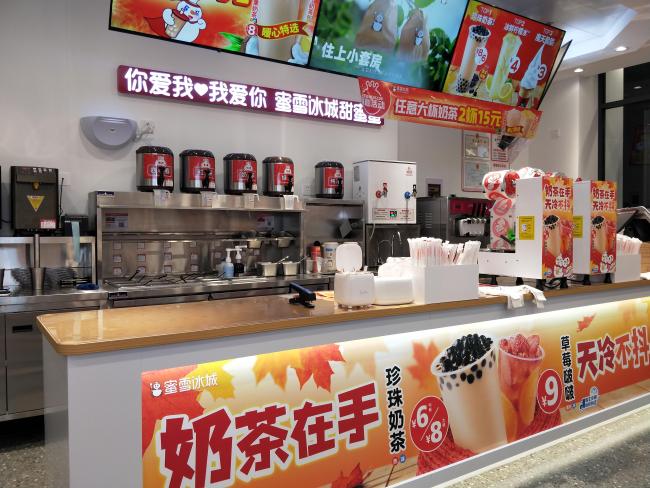 蜜雪冰城食材频改标签 这就是价格便宜的原因吗    