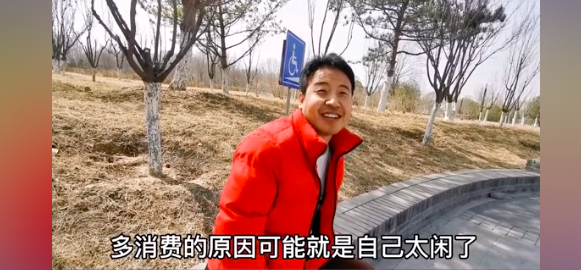 30岁小伙谈年轻人为啥不结婚：挣多少花多少，说白了还是因为钱！