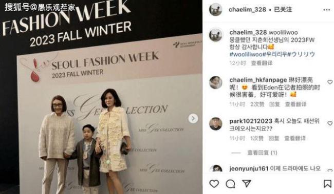 43岁韩星蔡琳带娃参加活动，儿子3岁前不知自己有爸爸