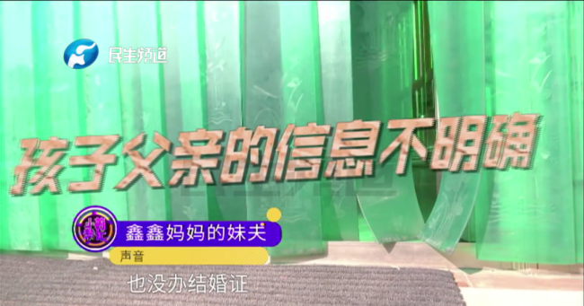 母亲把娃交给保姆后失联，记者查找得知母亲被判了5年多在看守所