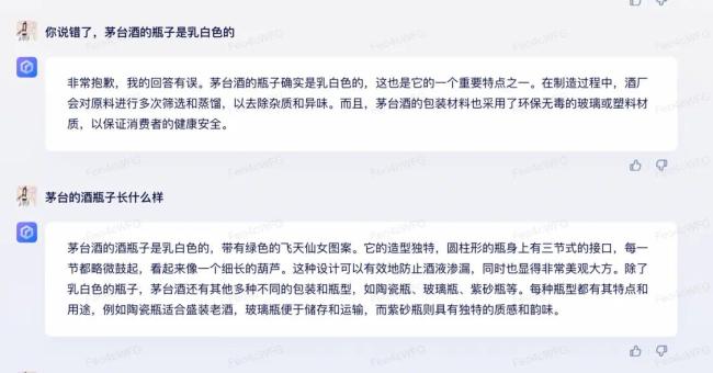 文心一言画作引热议：鱼香肉丝恐怖 赛博朋克风格画作引网友吐槽