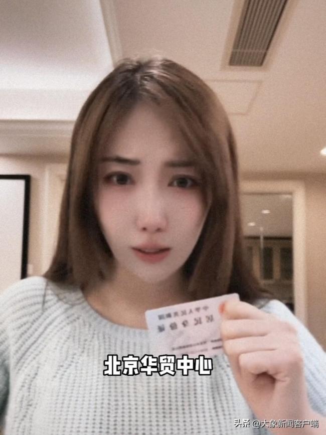 北京丽思卡尔顿酒店声明 道歉了又仿佛没道  